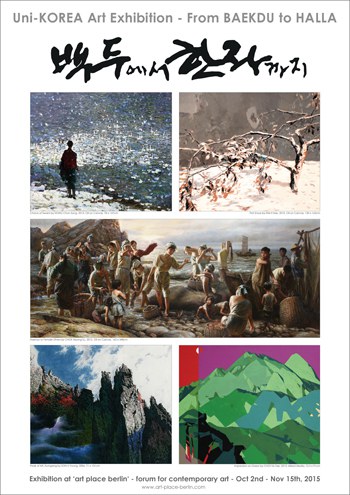 Uni-Korea Art Exhibition Berlin