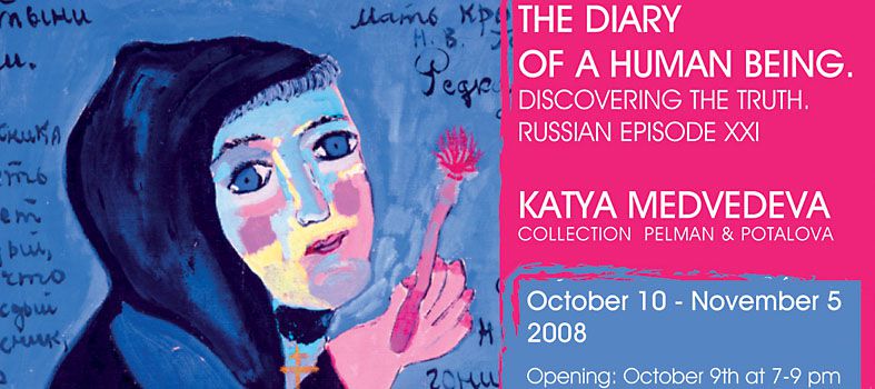KATYA MEDVEDEVA - Paintings, Drawings and Dolls