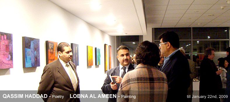 QASSIM HADDAD - Poetry and LOBNA AL AMEEN - Painting